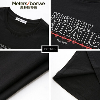 Meters bonwe 美特斯邦威 661350 男士创意镂空字母短袖T恤 影黑 180/100