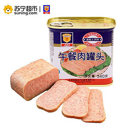 MALING 梅林 午餐肉罐头（方形）340g 