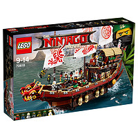 LEGO 乐高 Ninjago 幻影忍者系列 70618 幻影忍者移动基地：命运赏赐号