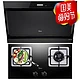 Midea 美的 CXW-200-DJ570R+JZT-Q360B 烟灶套装