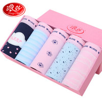 Langsha 浪莎 女士内裤女三角裤弹力棉裆中腰少女裤头大码5条