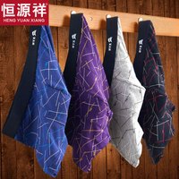 恒源祥男士内裤 棉质内裤平角裤 男中腰U凸四角裤头 男士内裤4条盒装G0158-B 180(XXL)