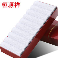 恒源祥男士袜子 凉爽短丝袜薄款透气休闲男袜 白色10双装  均码