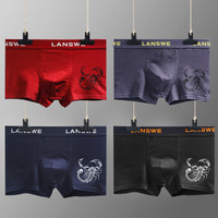 浪莎男士内裤男平角裤弹力棉中腰透气u凸性感青年四角裤头4条混色 4条混色 170/L