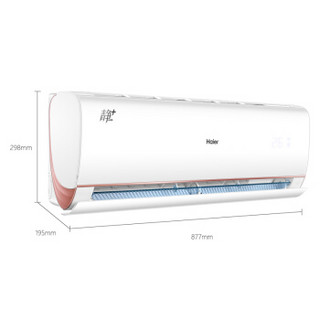 Haier 海尔 静+系列 KFR-35GW/A2CRA22AU1 1.5匹 变频 壁挂式空调