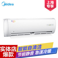 Midea  美的 KFR-32GW/DY-DA400(D3)  小1.5匹 空调挂机