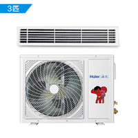 Haier 海尔 KFRd-72NW/58DBA22 风管机 3匹