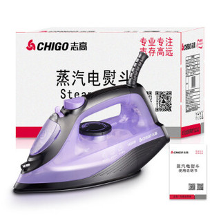 CHIGO/志高 ZG-Y057(B) 电熨斗