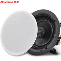 纽曼(Newmine) ND-8 定阻吸顶喇叭音响 吊顶公共广播背景音乐同轴高音音响系统(6英寸)