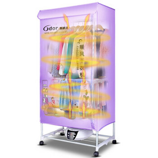 odor/奥德尔 HF-15BT 10公斤 干衣机