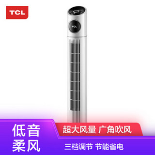 TCL FZ-T401 无叶落地扇