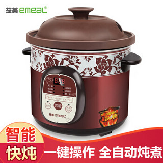  EMEAL 益美 YM-KS30E 电炖锅 3L