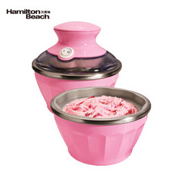 Hamilton Beach/汉美驰  68552-CN冰淇淋机（粉色双碗）家用软冰激凌机