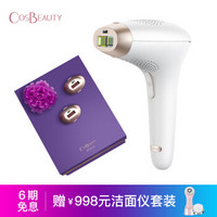 可思美 CosBeauty 剃脱毛器 IPL脉冲光家用脱毛仪30万发嘉悦版 滑丽女神限定礼盒