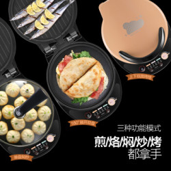 Bear 小熊 DBC-B13E1 电饼铛 棕色 *2件
