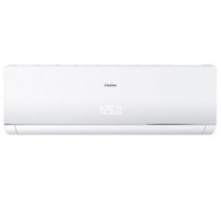 Haier 海尔 Z系列 KFR-23GW/07ZED13-DS 小1匹 定频 壁挂式空调