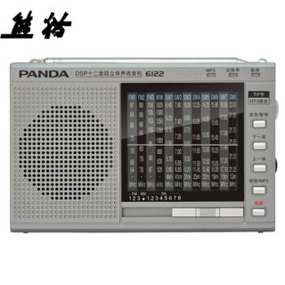 PANDA 熊猫 6122 收音机