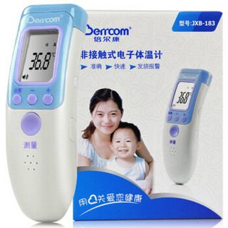倍尔康（Berrcom）电子体温计红外线体温枪额温计婴儿额温枪儿童非接触式温度计JXB-183