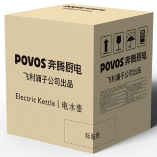 POVOS 奔腾 PK1868 1.8L 电水壶 绿色  