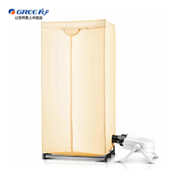 GREE 格力 家用干衣机烘干机烘衣机