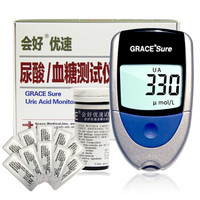 会好（GRACE）优速 尿酸血糖仪 进口家用痛风糖尿病孕妇套装含10片尿酸试纸25片血糖试纸35个采血针头