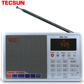 TECSUN 德生 收音机ICR110新款便携式老人式插卡半导体18650锂电池可充电