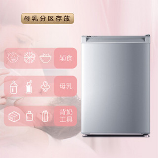 Haier 海尔 BD-103DL  103升 冰柜