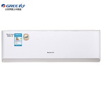  格力(GREE) 正1.5匹 2级能效变频 冷静王II 壁挂式冷暖空调KFR-35GW/(35583)FNAa-A2(经典白)
