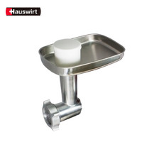 海氏(Hauswirt)厨师机拓展功能 绞肉灌肠配件