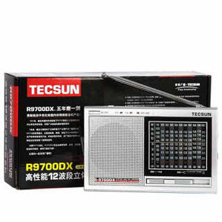 TECSUN 德生 R9700DX 收音机 银灰色