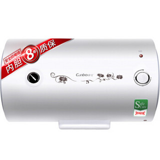 Canbo 康宝  CBD60-2WAFE01 储水式电热水器 60升