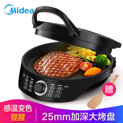 美的（Midea）电饼铛家用双面加热悬浮烤盘多功能煎烤机JK30Easy201