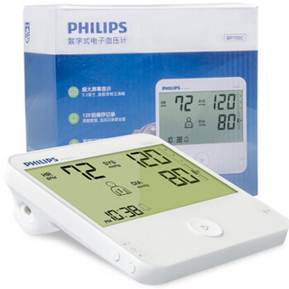 飞利浦（PHILIPS）电子血压计 家用上臂式 BP700C