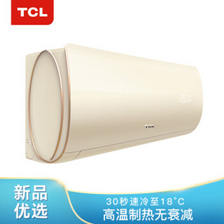 TCL KFRd-26GW/D-XQ21Bp(A1) 1匹 变频冷暖 壁挂式空调