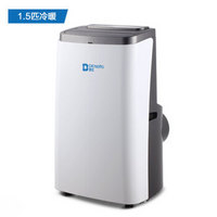 登比(DENBIG)移动空调 冷暖1.5P 免打孔安装 带独立除湿功能一体机 A018-12KRH/A