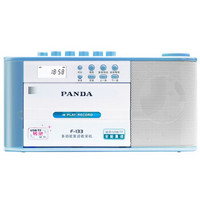 熊猫（PANDA）F-133 复读机 收录机 U盘磁带复读机 MP3录音机 转录机 插卡学习机（蓝色）