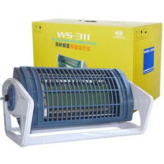 周林频谱治疗仪理疗仪WS-311管式家用保健风湿电烤灯