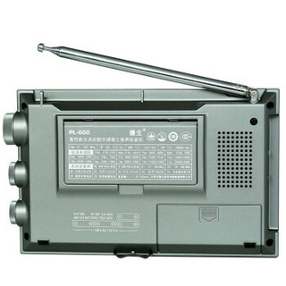 TECSUN 德生 PL-600 收音机 银色