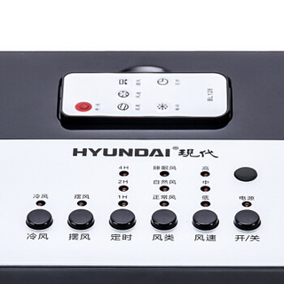HYUNDAI 现代影音 BL-128DL 遥控冷风扇