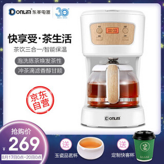 Donlim 东菱 CM-1082TA 养生壶