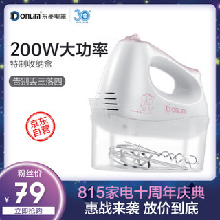 Donlim 东菱 DL-D101 手持打蛋器