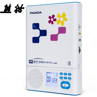 PANDA 熊猫 f-385 cd机dvd光盘学习机插卡u盘MP3学生英语光盘播放
