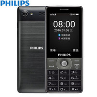 PHILIPS 飞利浦 飞利浦E570 E570 移动联通2G 老人手机 学生备用功能机 (流星灰、2GB、8GB、全网通)