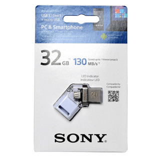 索尼（SONY）32GB U盘  USB 3.1 micro电脑手机双接口OTG 白色 读速130MB/s 手机U盘金属U盘 多用车载优盘