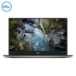 DELL 戴尔 金属黑Precision5520 15.6英寸移动工作站笔记本 I7-7820HQ/16G/512G固态/M1200 4G