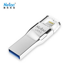 Netac 朗科 U651 USB3.0 加密U盘 32GB