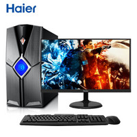 Haier 海尔 轰天雷 V8 台式电脑整机 (i5-7400、8G、GT720 2G、1T)