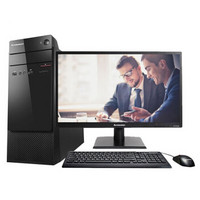 Lenovo 联想 扬天M6201 商用台式电脑整机(I3-6100 4G 500G 集成显卡 DVD )19.5英寸