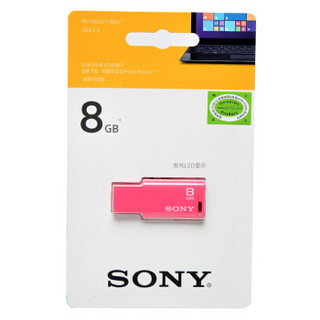  SONY 索尼 USM_X MV 随心存系列 USB2.0 U盘 8GB 粉色