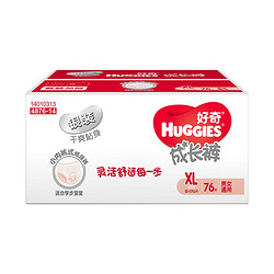 HUGGIES 好奇 银装 超薄透气成长裤 XL76片 *4件